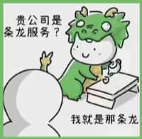 承德市国尊烟酒商行