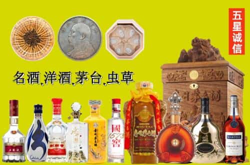 承德市国尊烟酒商行