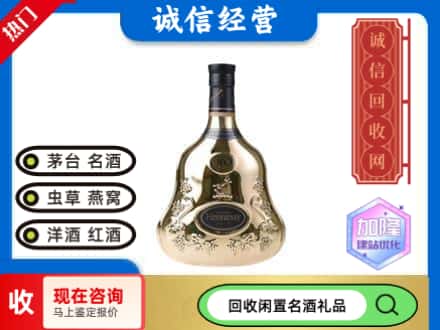 承德市回收李察空瓶